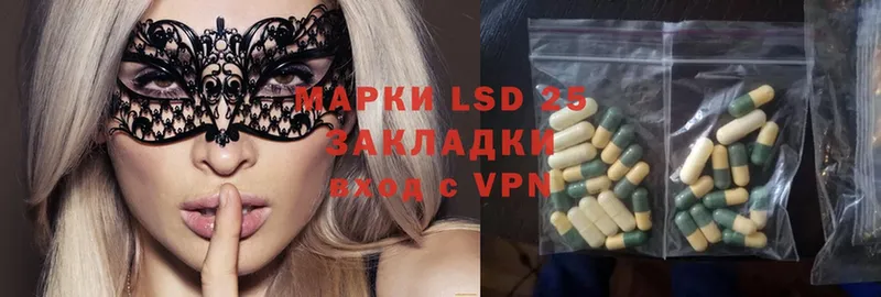 закладка  Микунь  LSD-25 экстази ecstasy 